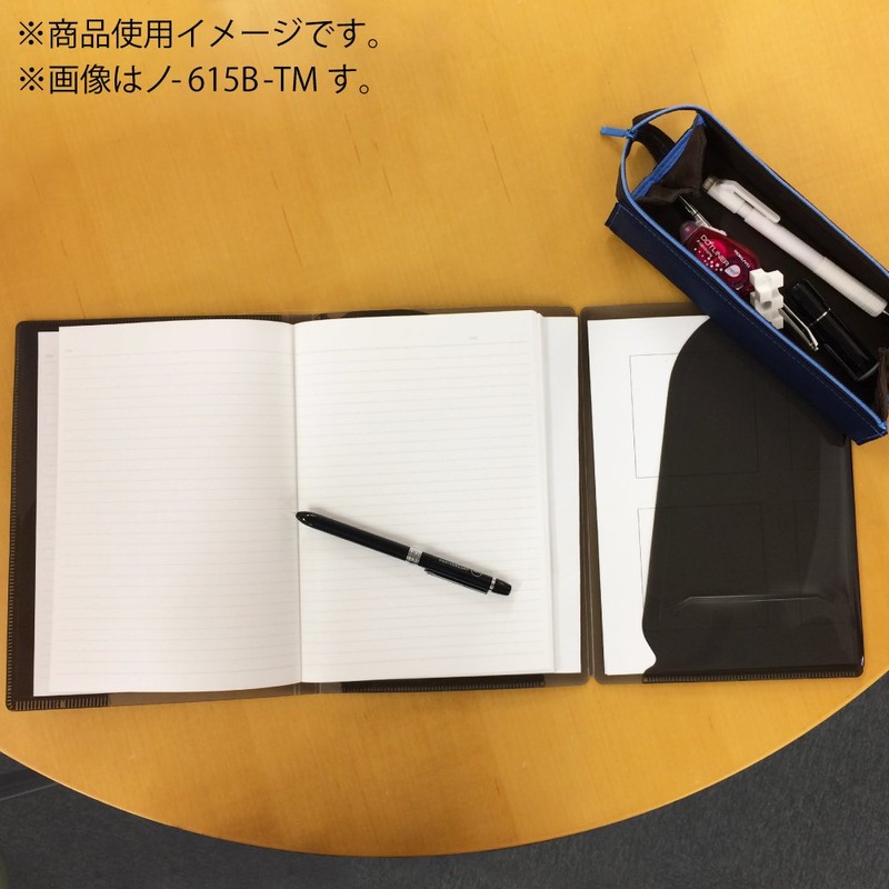 Kokuyo Notebook Cover with Document File, Includes 1 Campus Notebook,