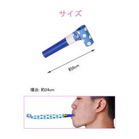 YFFSFDC Blown Whistle, Long About 3.1 inches (8 cm), Cheer Whistle, Colorful Kids Whistle, Party Whistle, Party, Event, Kids, Party, Decoration, Birthday, Party Prop, Set of 10, Random Pattern