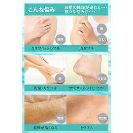 Lumo 771 Moisture Mineral Coat, 2.8 oz (80 g) x 2 Pieces Set