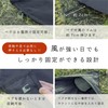 HORIZON ARROW / Monster Seat + Carabiner Set: Leisure Sheet,