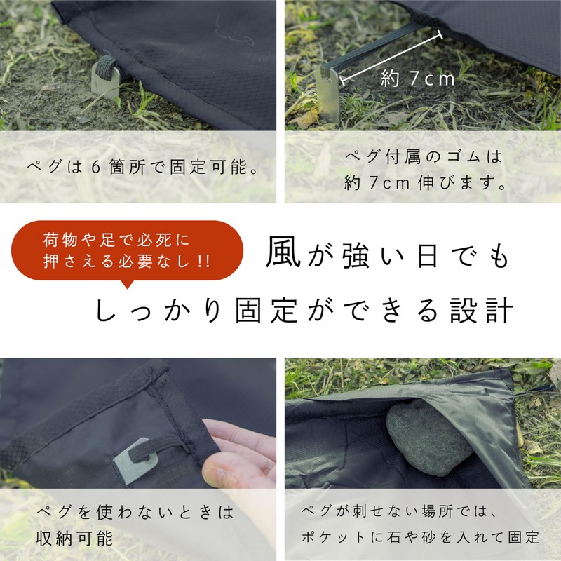 HORIZON ARROW / Monster Seat + Carabiner Set: Leisure Sheet,