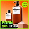 SkinU Shower Gel 700G & 500G Set/Single