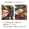 kamaboko Round Cutting Board, Black, Dishwasher Safe, Heat Resistant, Anti-Slip,