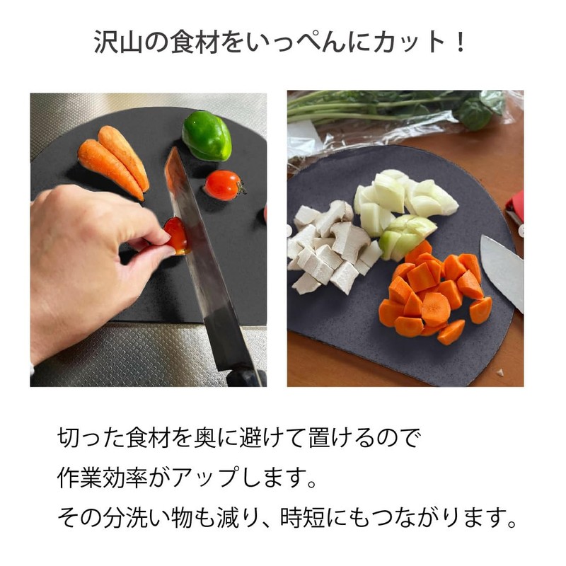 kamaboko Round Cutting Board, Black, Dishwasher Safe, Heat Resistant, Anti-Slip,