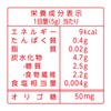 Oobako Diet, 0.2 oz (5 g) x 16H