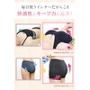 VIAGE Official Night Bra & Shorts Set, Butt Lifting, Compression,