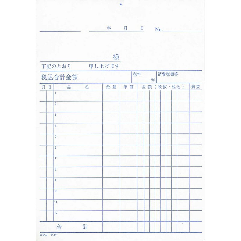 Kokuyo 仕切 Book White Quality Paper B6 vertical 100 Sheets