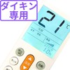 Hitachi Air Conditioner Remote Control