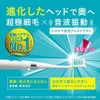 Systemma Sonic Assist Brush