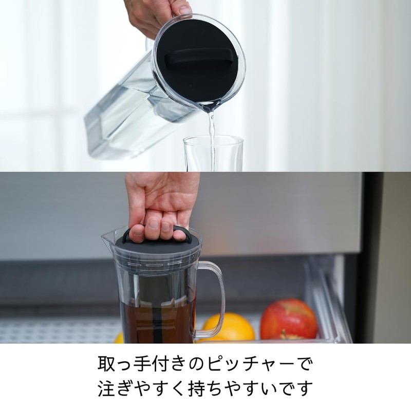 HARIO CBR-12-B Cold Brew Coffee Pitcher, Rise, 29.4 fl oz