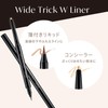  Visee Wide Trick Double Liner 01 Nuance Brown Beige