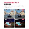 VANTRUE Dash Camera, 4K UHD, 8 Megapixels, Starvis 2, Small