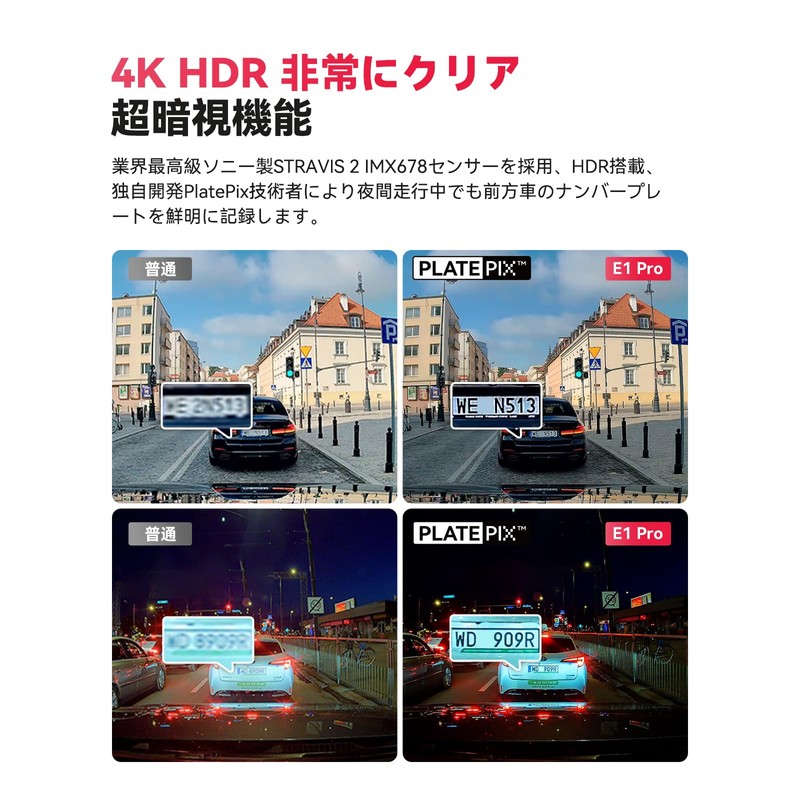 VANTRUE Dash Camera, 4K UHD, 8 Megapixels, Starvis 2, Small