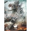 Godzilla-1.0 Jigsaw Puzzle 500 Piece (500-560)