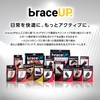 BraceUP Waist Supporter Waist Belt Corset for Men Women Adjustable