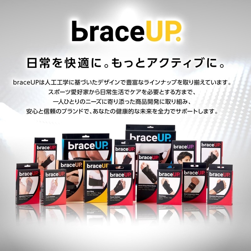 BraceUP Waist Supporter Waist Belt Corset for Men Women Adjustable