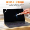 Mamol Surface Laptop 5/4/3/2/1 for 13.5 inch Blue Light Cutting