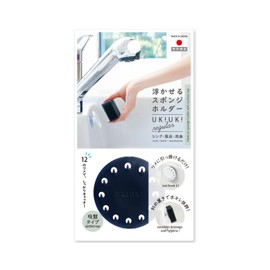Hachshoji hassho Floating Sponge Holder UKIUKI Sponge Rack Drain Kitchen SHU-01S Black