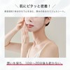 ByUR Baiyou Aqua Serum Mask 4 Masks Moisturizing, Pore Care
