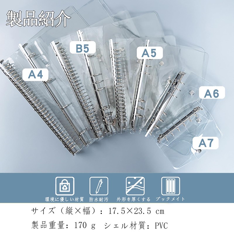 Akkerds A5 6-Hole PVC Clear Material Diary Cover Notebook Diary