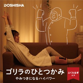 Doshisha Gorilla One Grip Calf Care, Single Foot Type, High Power, Leg Care, Lightweight, 3 Adjustable Levels (Strong, Medium, Weak), Pink