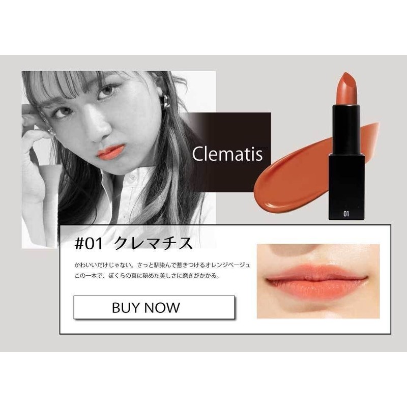 +ni SHEER BALM TINT (#01 Clematis)