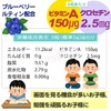 こどもアイピュアドロップグミ60粒（6袋セット）