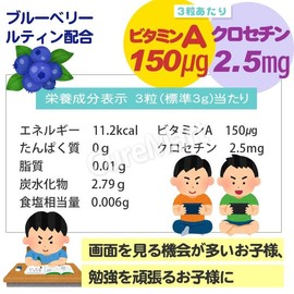 こどもアイピュアドロップグミ60粒（6袋セット）