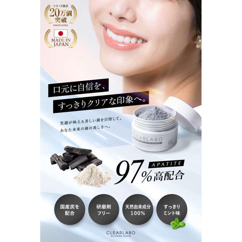 CLEARLABO [Apatite 97% Charcoal Blend] Whitening Toothpaste Powder 0.7 oz