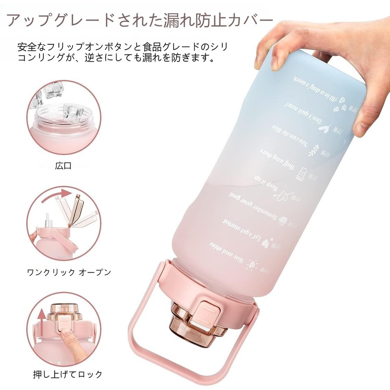 TSQIBU Bottle Water Bottle Large Capacity 2000ml Portable Straw Sports