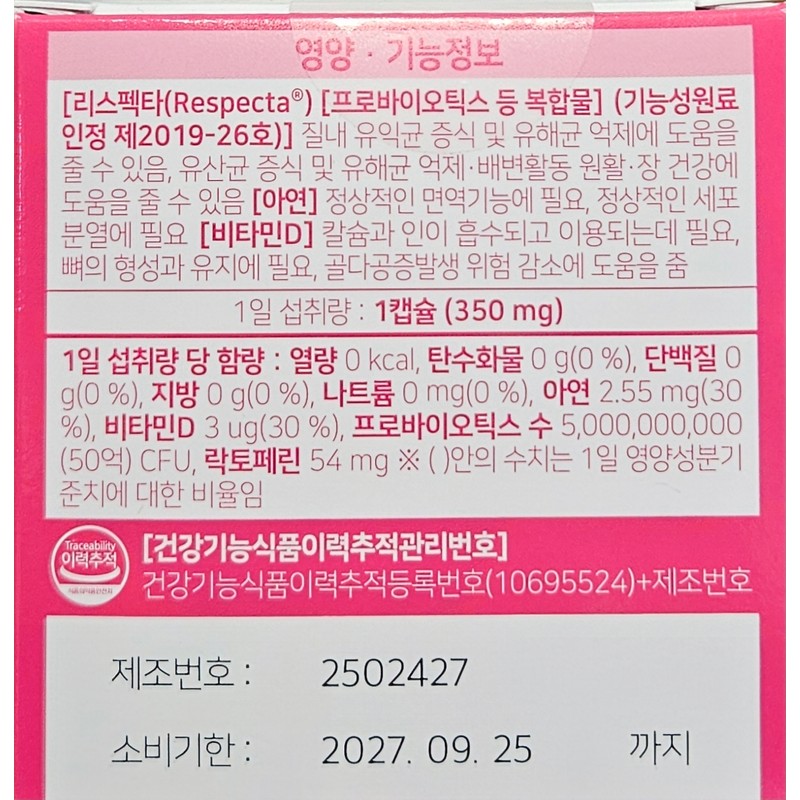 Our Farm Vaginal Health Respecta Probiotics 350mg 30 Capsules /