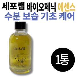 Cell Lab Essence Biogenic Moisture Hydrating Basic Skin Care for Dry Skin Moisturizing Care for 30s, 40s, and 50s / 세포랩 에센스 바이오제닉 수분 보습 기초 스킨 케어 건성 건조 피부 촉촉 보습 관리 30대 40대 50대 중년