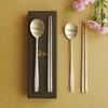 Notdam Bangjja Yugi Organic Spoon 2-Person Round Spoon Set /