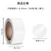 Sealing Seal, Round, Transparent, Diameter 0.8 inch (20 mm), 1000