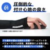 Peabownn Arm Cover, Gaming, Men's, Cool Feel, Short, Fps Game,