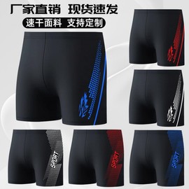 A72 Plus Size Men's Boxer Swim Trunks - Factory Direct New Adult Swimwear Plus L (Recommended 45.00 Kg-55.00 Kg)/6223-Red 10ea