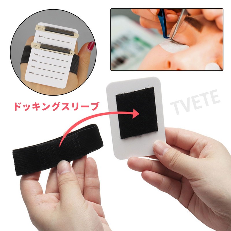 アクリル まつ毛 する つけまつげグルーパレット まつげ整理パレット まつげ収納ボード まつ毛 エクステ キット 個別