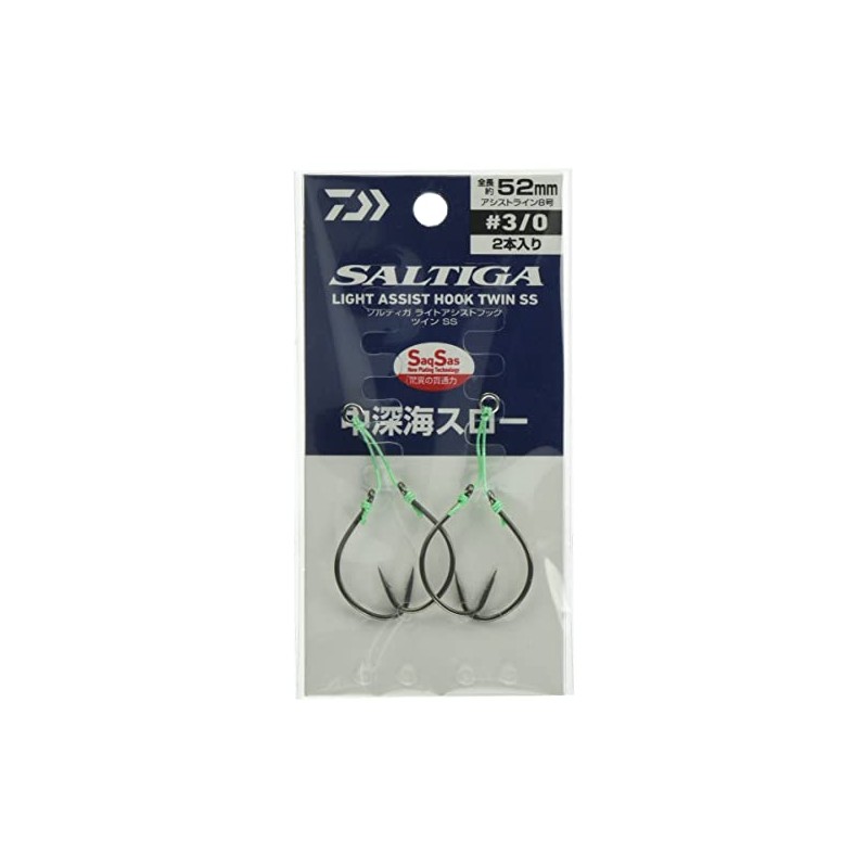 Daiwa Saltiga Light Assist Hook Twin SS Medium Deep Sea