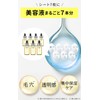 ONE STONE TWORDS Solution Beauty 100 Mask, VC & Retinol