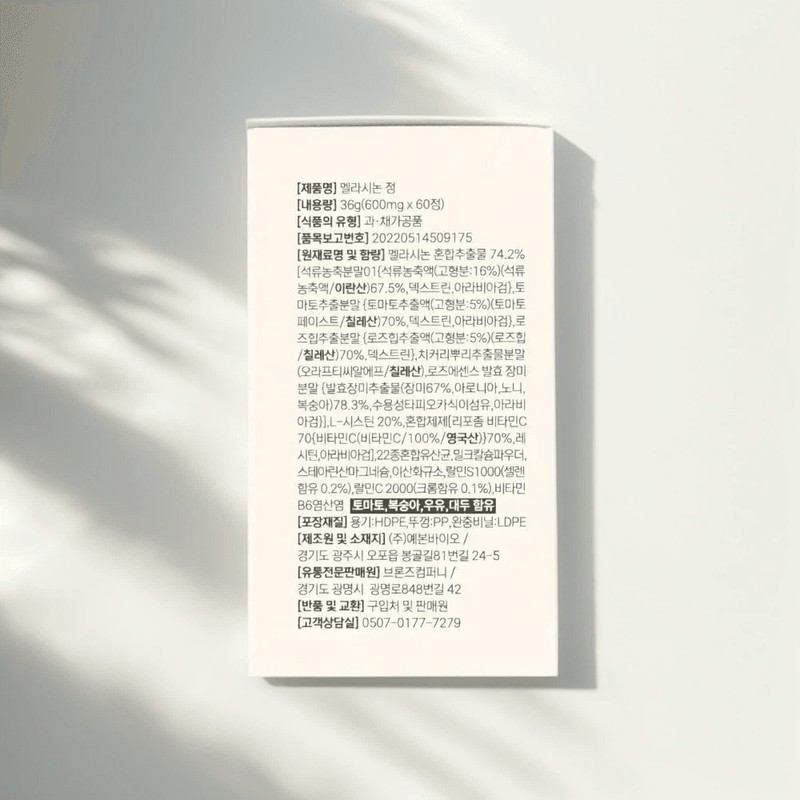 Melacinon L-Cysteine ​​60 tablets 1 box 60 tablets / 멜라시논정