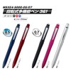 Mitsubishi Pencil MSXE4500005D.9 Multifunction Pen Jetstream Prime 3&1 0.5 Dark
