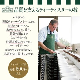 Ahmad Tea - Assam - Indian Assam Tea - Black Tea with Malty Flavour - Loose - 250g