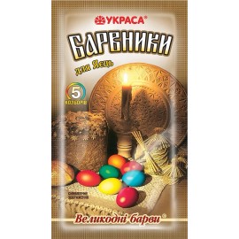 Ukrasa Easter Decoration Dyes for Egg | Set of 5 Colors Red Orange Yellow Green Blue - Green