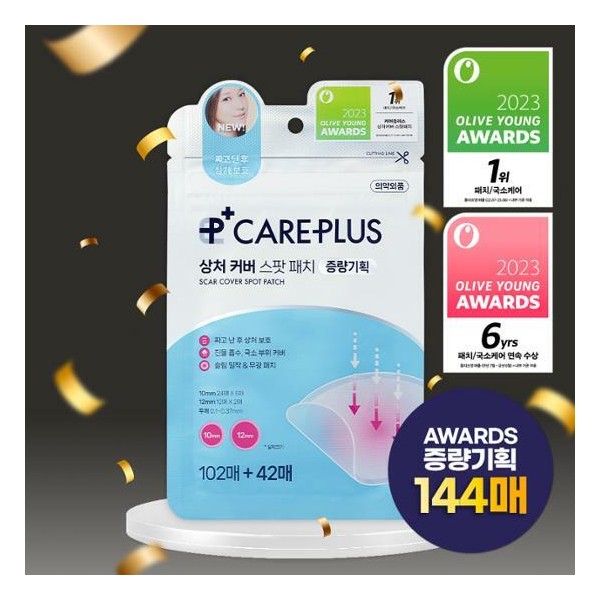 Olive Young(Health Aid) ★2023 Awards★ Olive Young Care Plus Spot Cover Patch 102 Counts Limited Set (+42 Counts) - ★2023 Awards★ Olive Young Care Plus Spot Cover Pat