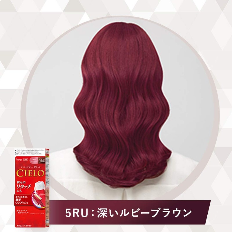 ho-yu- sieroheakara- EX Cream 5RU (Deep Ruby Brown) 1 Agent G