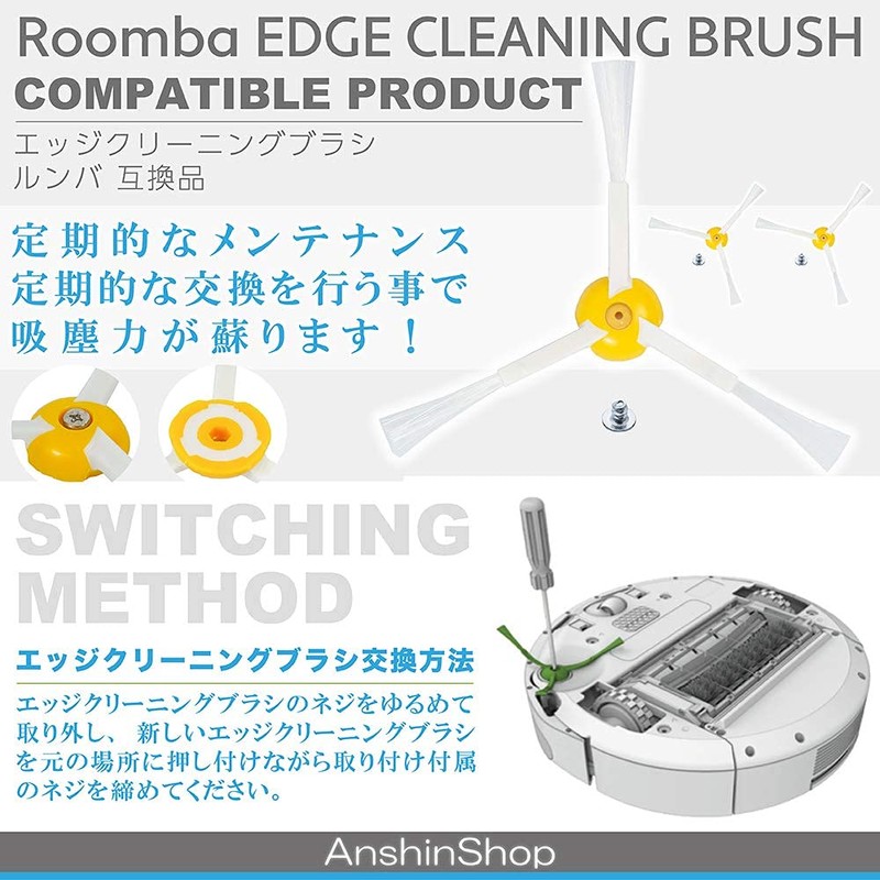 AnshinShop Roomba Edge Cleaning Brush for 500, 600, 700, 800,