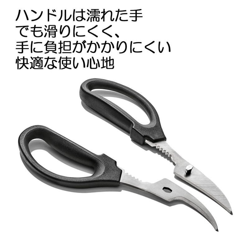 OXO Seafood Scissors Dishwasher Safe Disassemble Washable