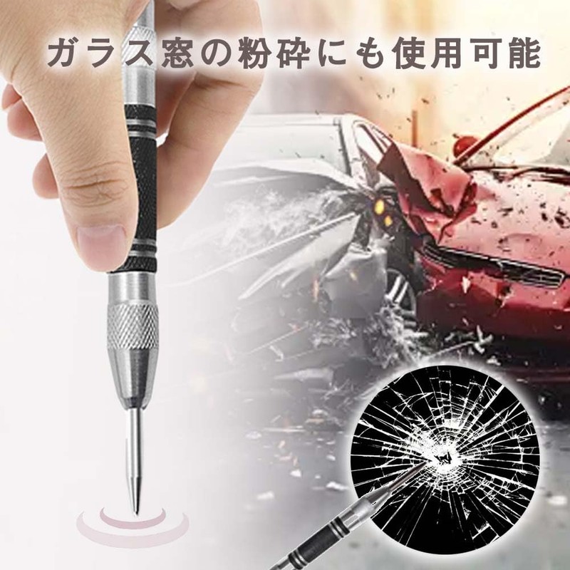 Automatic Punch, Center Punch, Samcos, Auto Center Punch, Automatic Center