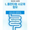 Wolto Market Partner How to take Mastic Gum: 2 boxes