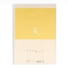 Midori 12355006 Household Account Book, B5 Months, Easy Household Account